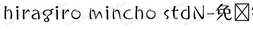 hiragiro mincho stdN字体转换